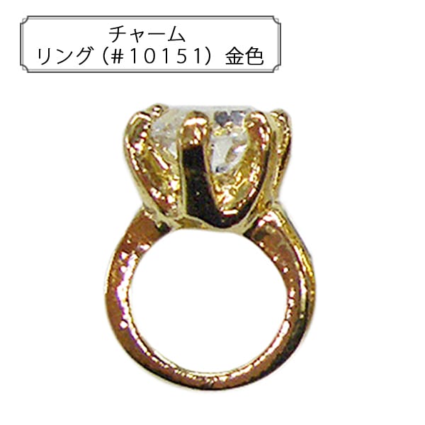 モ*ャ様 ゴールド 型チャームリング 手芸金具 『チャーム リング (#10151) 金色』 すべての商品| ホビー