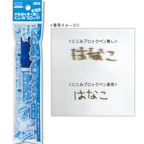 にゆページ セットアップ対応可》ツイルストレッチペインターパンツ