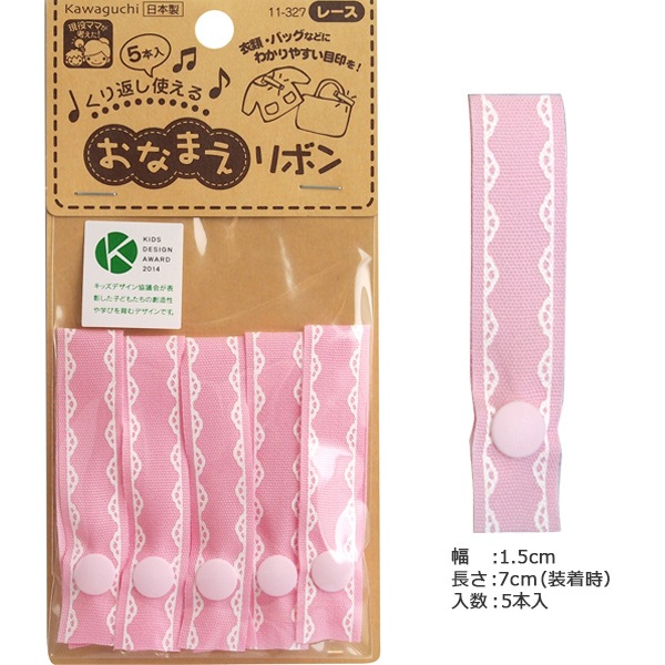 ��åڥ� �ؤ��ʤޤ���ܥ� �졼�� 11-327�� KAWAGUCHI ���殺�� �ϸ�