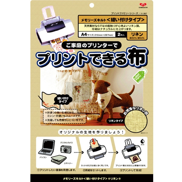 ������ �إץ��ȤǤ����� ˥���դ������� ��ͥ� A4������ 2������ 11-287�� KAWAGUCHI ���殺�� �ϸ�
