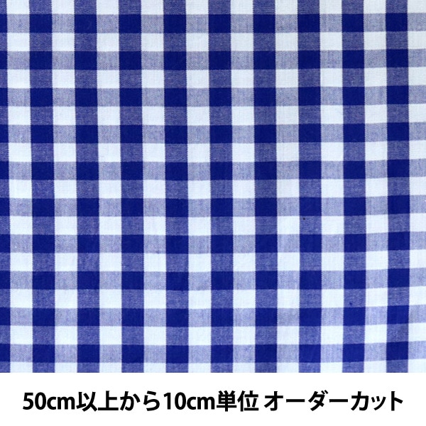 百草サロン　紺白ギンガムチェック 53000-2_1c.jpg