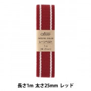 手芸ひも 『ナチュラルカラーレーンベルト 1mカット レッド 26-202』 Clover クロバー|ひも・かばんテープ|ソーイング