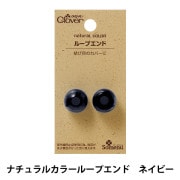 cloveホーム26型 エンジカラー