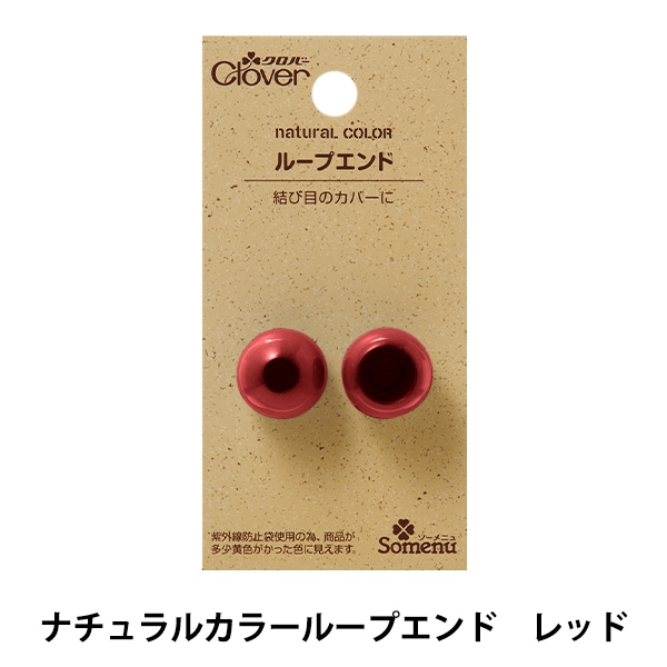 バンダナ、カラー紐、ループエンド 20241108160453_1_1.jpg