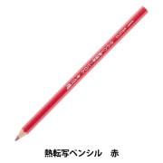 鉛筆 『ルモグラフ 製図用高級鉛筆 100-HB』 STAEDTLER ステッドラー