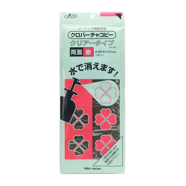 手芸マーカー用紙 『クロバーチャコピー 両面 クリアータイプ 赤