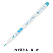 手芸用マーカーペン 『水性チャコペン 青 太 24-413』 Clover クロバー|チャコ|ソーイング