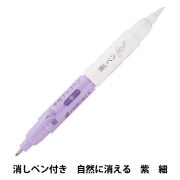 手芸用マーカーペン 『水性チャコペン 青 消しペン 24-429』 Clover