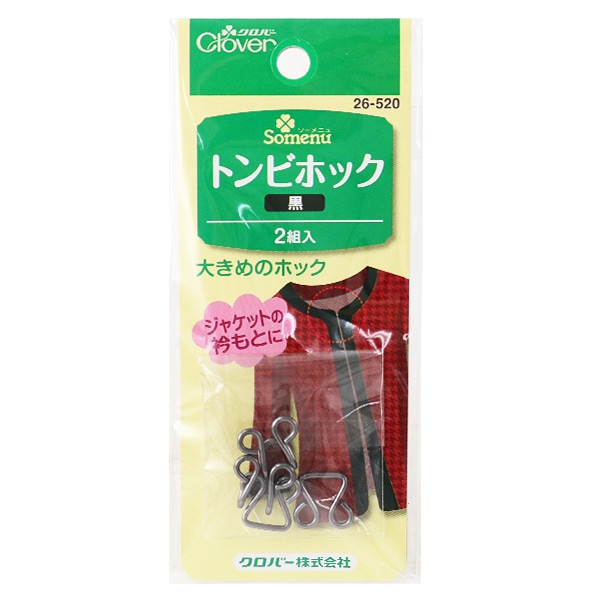 ホック 『トンビホック 黒 26-520』 Clover クロバー ソーイング