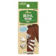 ホック 『前かん シルバー26-523』 Clover クロバー|フック|ソーイング