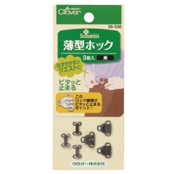 忠犬もちしば バスボール5（ぽかぽか温泉） – きゃらマルシェ