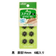 ボタン 『スナップ シルバー 14mm 6組入 26-546』 Clover