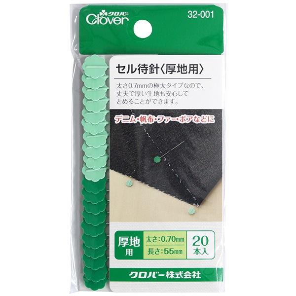 クローバー樣専用 000000015034_HYAZDOB.jpg