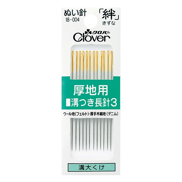 手縫い針 『ぬい針 絆 厚地用 溝つき長針3 18-004』 Clover