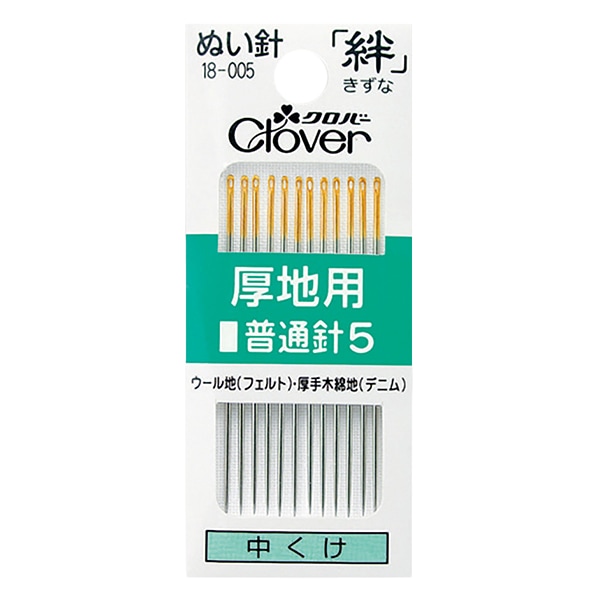 手縫い針 『ぬい針 絆 厚地用 普通針5 18-005』 Clover クロバー