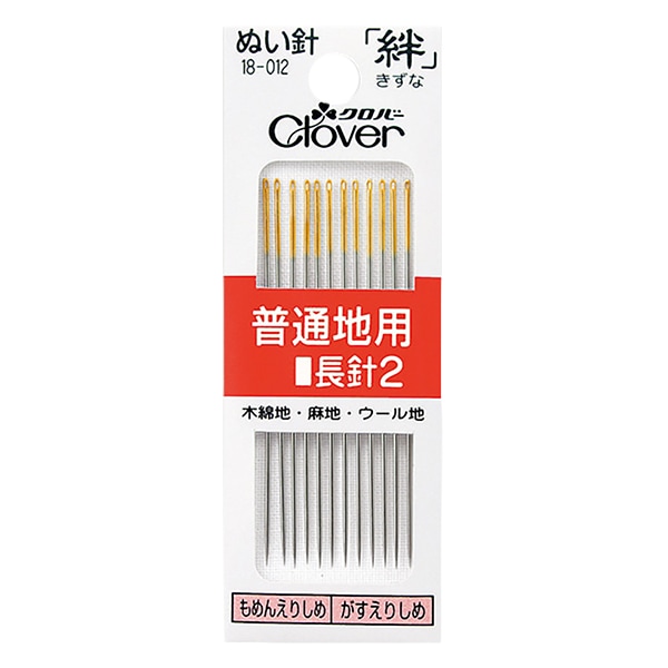 手縫い針 『ぬい針 絆 普通地用 長針2 18-012』 Clover クロバー