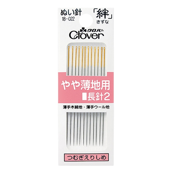 手縫い針 『ぬい針 絆 やや薄地用 長針2 18-022』 Clover クロバー