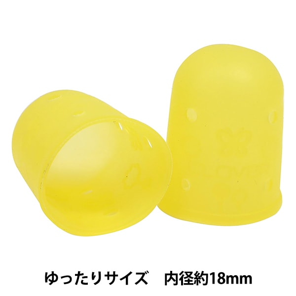 指ぬき 『カラフルラバーシンブル ゆったりサイズ 18mm 57-393