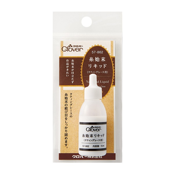 編み物ツール 『糸始末りキッド タティングレース用 57-862』 Clover