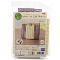 生地 『手芸用たたみシート文鎮口金ポーチ 薄紫 TS-5』 Panami パナミ タカギ繊維|キット|手芸