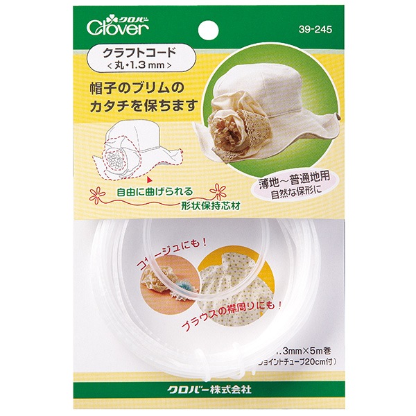 手芸ワイヤー 『クラフトコード 丸1.3mm 39-245』 Clover