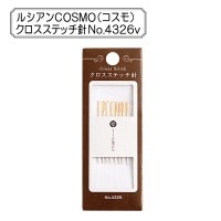 刺しゅう針 『フランス針&クロスステッチ針 No.4308』 LECIEN