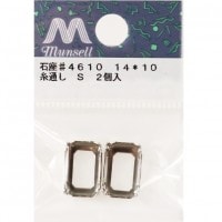 手芸金具 『石座 #4610 14×10mm用 糸通し シルバー 2個入り』|金具・留め具|ソーイング