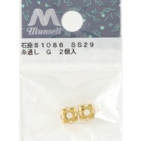手芸金具 『石座 #1088 SS29用 糸通し ゴールド 2個入り』|金具・留め具|ソーイング