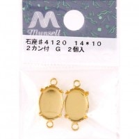 手芸金具 『石座 #4120 14×10mm用 2カン付き ゴールド 2個入り』|金具・留め具|ソーイング