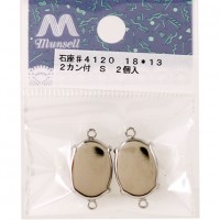 手芸金具 『#4120用 2カン付 シルバー 2個入』|金具・留め具|ソーイング