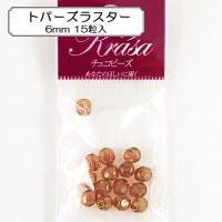 ビーズ 『ファイアポリッシュ トパーズラスター 6mm 15粒入』|ガラスビーズ|ビーズ