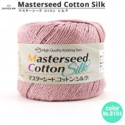 春夏毛糸 『Masterseed Cotton Silk (マスターシードコットンシルク) 8104』 DIAMOND ダイヤモンド|メーカーで探す|毛糸_