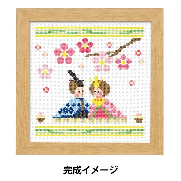 kairorisuA684★逸品‼️豪華刺繍‼️ひな祭り‼️正絹2m9cm 刺しゅうキット 『なかよし雛 7490』 Olympus オリムパス 季節