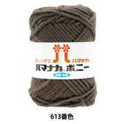 ヤマナカ様 nanamica / 2L PERTEX UNLIMITED Field Jacket