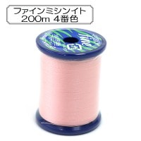 ミシン糸 『ファインミシン糸 #50 200m 4番色』 Fujix フジックス|糸|雑貨
