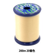 ミシン糸 『ファインミシン糸 #50 200m 20番色』 Fujix フジックス|糸|雑貨