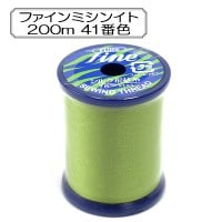 ミシン糸 『ファインミシン糸 #50 200m 41番色』 Fujix フジックス|糸|雑貨