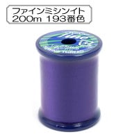 ミシン糸 『ファインミシン糸200m 193番色』 Fujix フジックス|糸|雑貨