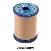 ミシン糸 『ファインミシン糸 #50 200m 258番色』 Fujix フジックス|糸|雑貨