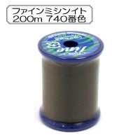 ミシン糸 『ファインミシン糸 #50 200m 740番色』 Fujix フジックス|糸|雑貨
