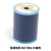 ミシン糸 『マンセルシャッペスパン 普通地用 #60 700m 94番色』 mansell マンセル【ユザワヤ限定商品】|糸|ソーイング