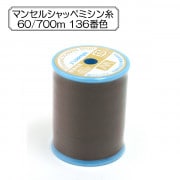 ミシン糸 『マンセル シャッペスパン 普通地用 #60 700m 136番色』 mansell マンセル【ユザワヤ限定商品】|糸|ソーイング