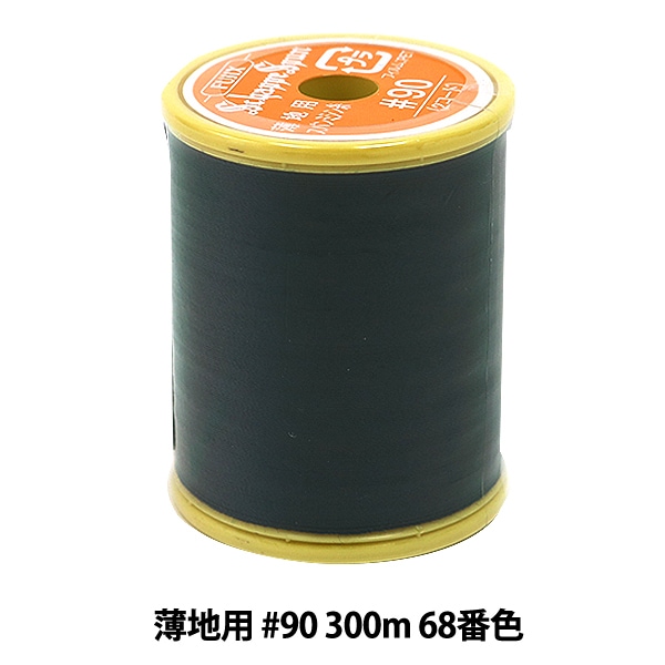 フジックス（手芸） シャッペスパン 60/200m 2〜161 : 糸屋さん