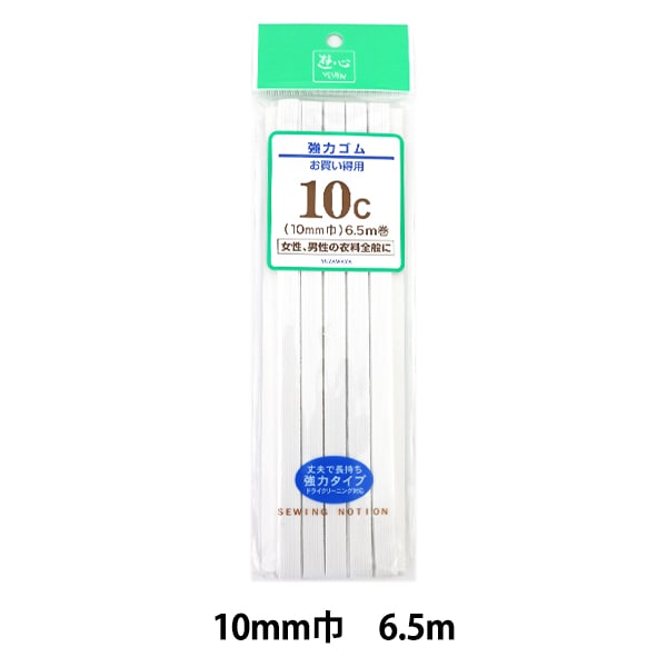 ゆう商品 000000016107_A4ZSgVE.jpg