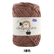 春夏毛糸 『chapeautte (シャポット) 3番色』 Olympus オリムパス|メーカー|毛糸