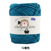 春夏毛糸 『chapeautte (シャポット) 12番色』 Olympus オリムパス|メーカーで探す|毛糸_