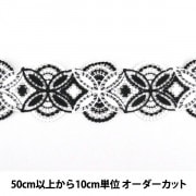 【数量5から】 レースリボンテープ 『モノトーンレース FY-3-2』|リボン・レース|ソーイング