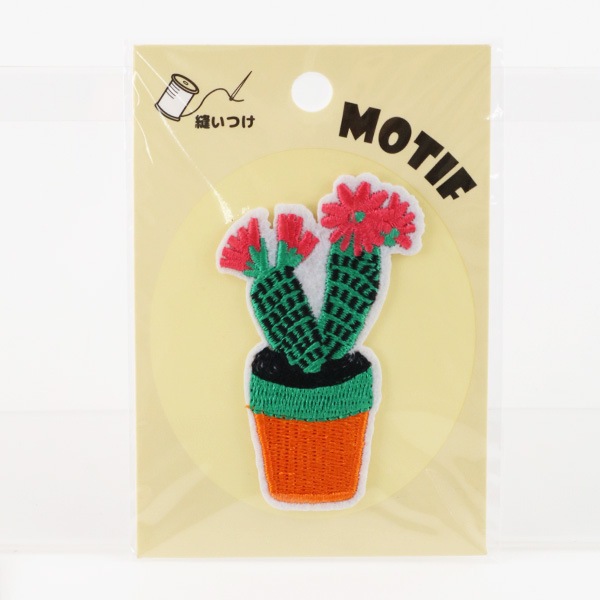 ワッペン 『縫い付けモチーフ サボテン C ISY-2-12』 ソーイング