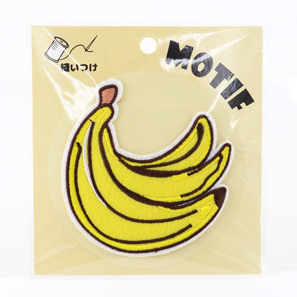 ワッペン 『縫い付けモチーフ バナナ ISY-2-8』 ソーイング,ワッペン