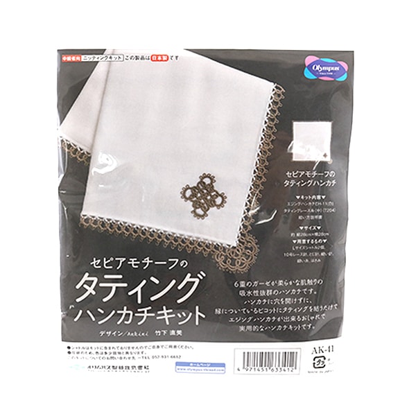 新郎用タキシード ２Ｌ、ヘアアクセサリー、ハンカチ 楽天市場】結婚式の新郎衣装に最適 タキシード小物7点セット